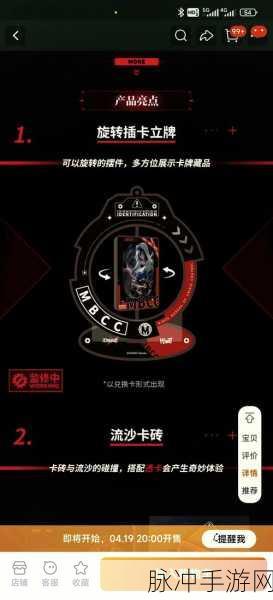 无期迷途二周年兑换码全解析及领取攻略