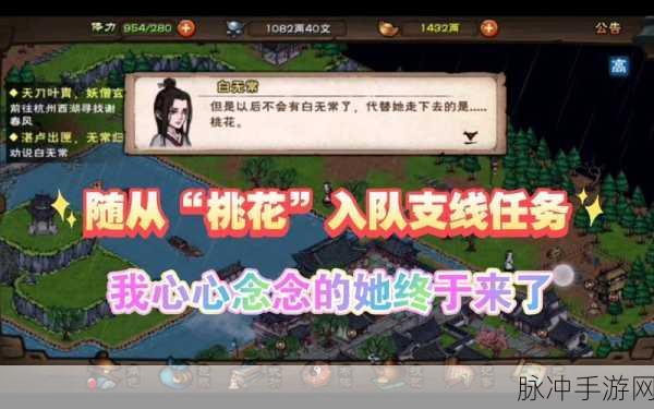 烟雨江湖端午节活动全攻略指南