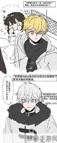 恋与制作人周棋洛副本5-5全面攻略解析