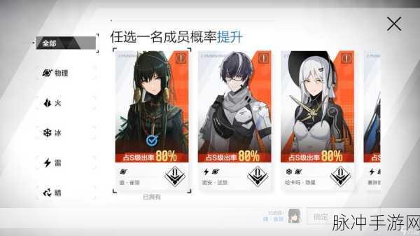 战双帕弥什深度攻略，解析蒲牢·华钟是否为限定机体