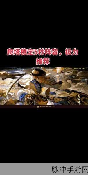 阴阳师体力不够？这些方法帮你解决！