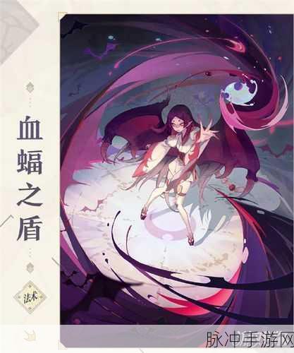 阴阳师手游吸血姬深度解析，她值得你培养吗？