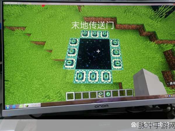 我的世界传送门制作全攻略