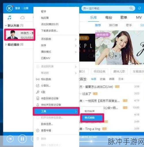 酷狗音乐在手游音频编辑中的妙用，剪切录音全攻略