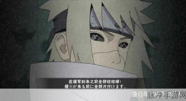 火影忍者手游，奥义大招释放时机与奥义点数积攒策略深度解析