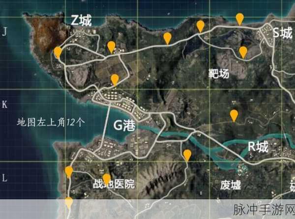 和平精英，机械狗固定刷新位置全解析