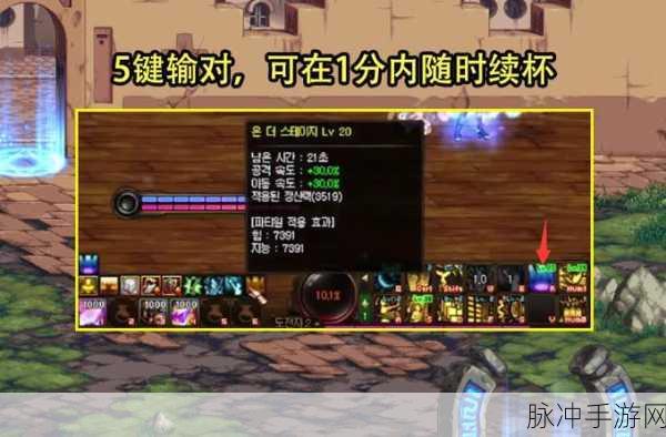 DNF缪斯技能加点全攻略，打造全能音乐魔法师
