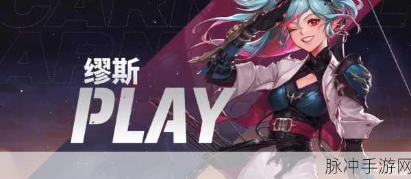 DNF缪斯技能加点全攻略，打造全能音乐魔法师