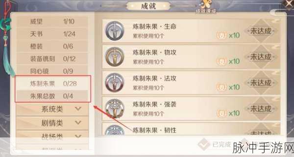 完美世界手游赚钱秘籍大公开