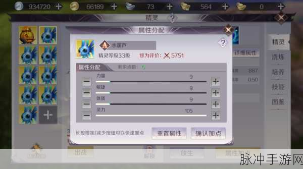 完美世界手游赚钱秘籍大公开