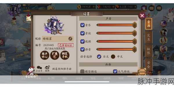阴阳师手游勾玉获取全攻略，解锁财富之源