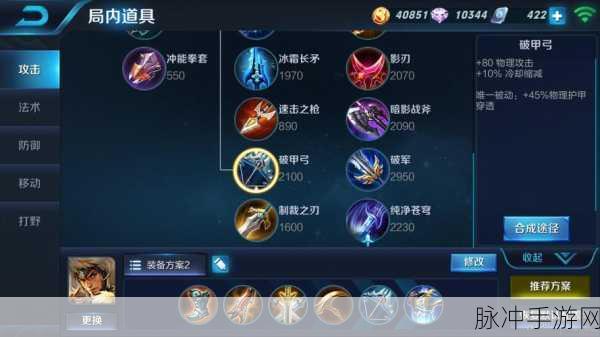王者荣耀草丛哈士奇成吉思汗，技能及出装深度解析