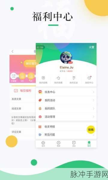 中青校园手游昵称修改全攻略，轻松更改昵称，展现个性风采