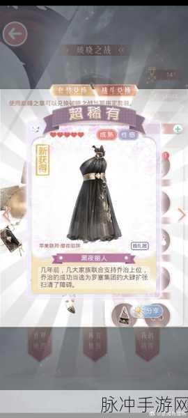 奇迹暖暖破晓之战雪原危局高分秘籍