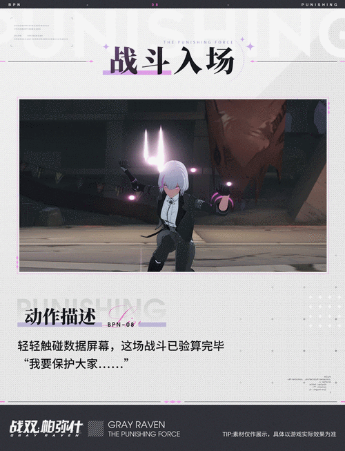 战双帕弥什丽芙蚀暗，全面解析与培养价值探讨