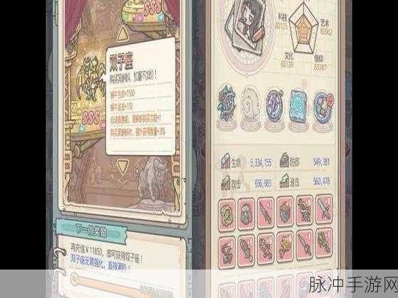 最强蜗牛，小伙伴礼物全解析与获取秘籍