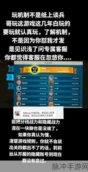 万国觉醒，战力飙升秘籍大公开