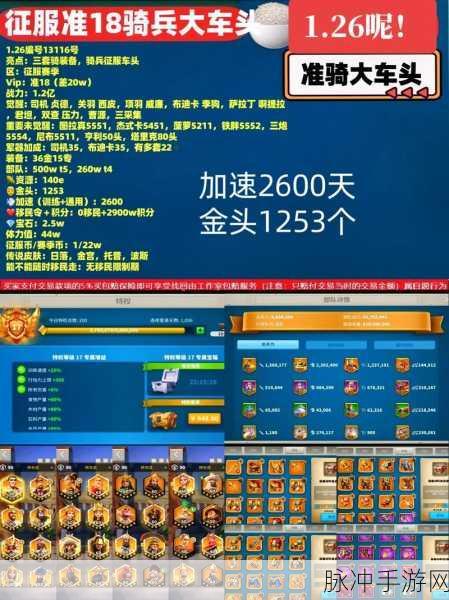 万国觉醒，战力飙升秘籍大公开