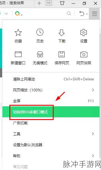 360浏览器老板键设置攻略，手游玩家的秘密武器