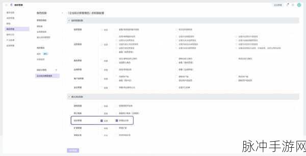 小度APP手游管理攻略，如何设置管理员权限