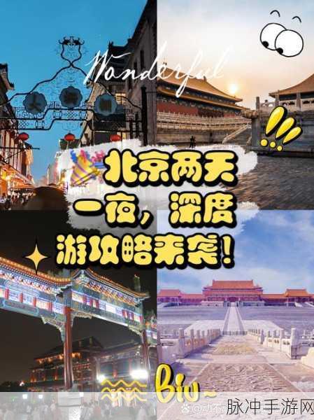 西游萌萌深度攻略，三大关键副本解锁游戏最强兵器秘籍
