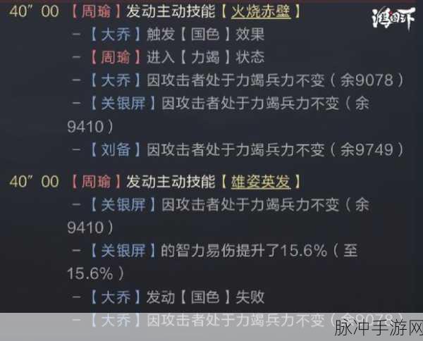 鸿图之下S3赛季，魏之乱士技能全解与攻略指南