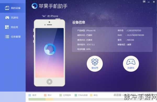 iPhone设备管理消失？手游玩家必看的恢复攻略