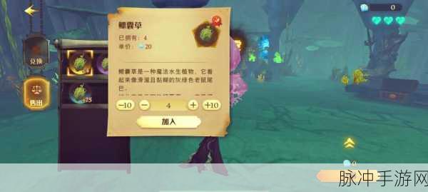 原神折箭觅踪目击地点一全解析与速通秘籍