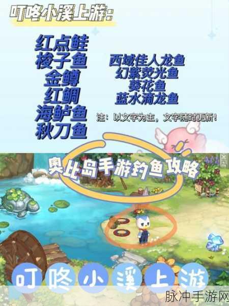 奥比岛手游亲密度等级全解析 带你玩转亲密关系