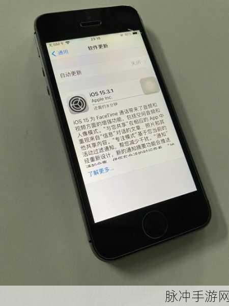 iPhone SE前置拍照与屏幕显示，手游玩家的理想选择深度解析
