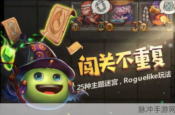 不思议迷宫手游血腥工厂彩蛋大揭秘