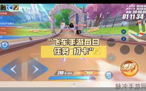 QQ飞车手游剧情任务第二章全面攻略指南