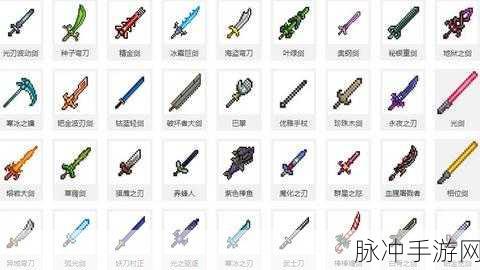 泰拉瑞亚手游攻略，揭秘流星法杖的合成之道
