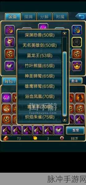 泰拉瑞亚手游攻略,揭秘流星法杖的合成之道