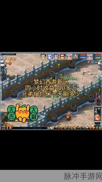 梦幻西游彩虹争霸，七色试炼登顶秘籍