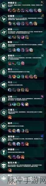 云顶之弈S5赛季上线时间全解析及攻略前瞻