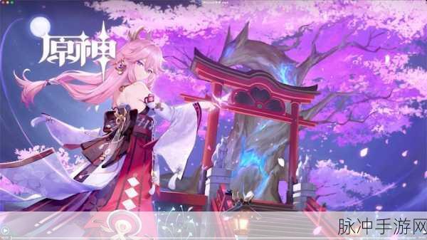 原神，凝云鳞甲获取秘籍大公开
