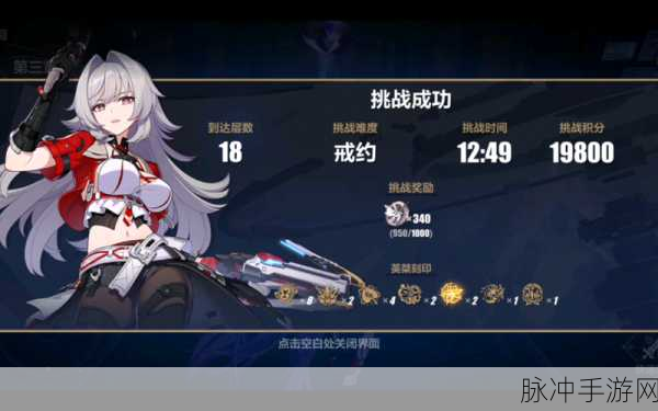 崩坏 3，赫丽娅阵容搭配秘籍大公开