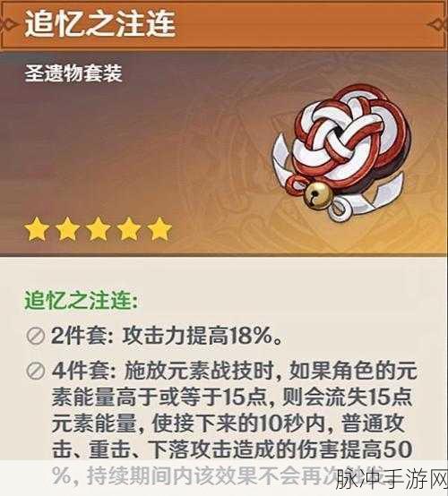 原神散兵流浪者，专武与一命的抉择攻略