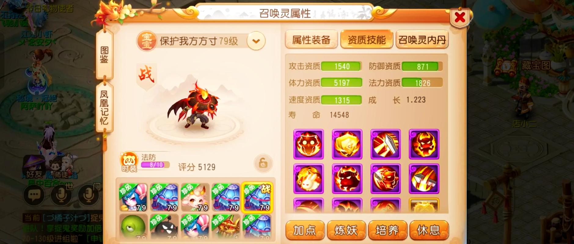 梦幻西游手游100级突破任务解锁全攻略