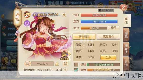 梦幻诛仙手游75级精英修罗浩劫副本全攻略