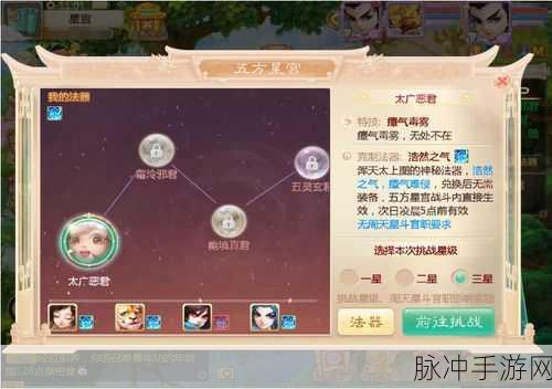大话西游手游龙马修炼全攻略，修炼方向深度解析
