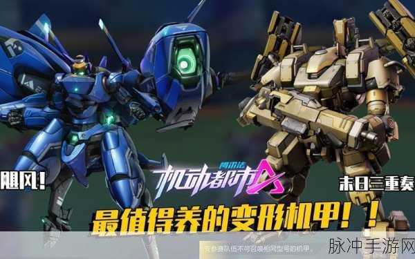 机动都市阿尔法，深度解析阿尔法币的多样用途