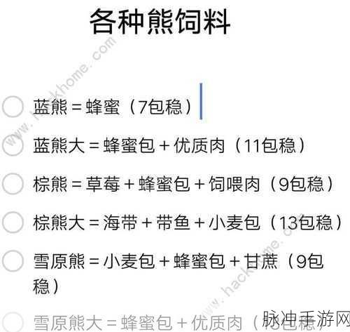 创造与魔法，印染剂合成全攻略