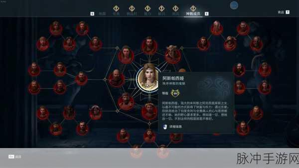 刺客信条奥德赛冥界主线任务，畅玩通关秘籍大公开