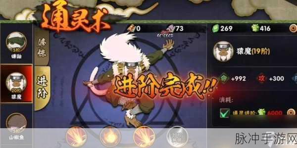 火影忍者手游，通灵兽乌鸦全解析与实战攻略