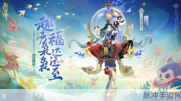 阴阳师手游攻略，座敷童子新皮肤忘领取的解决办法