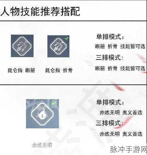 探索永劫无间白虎之力的获取之道,详细指南与攻略