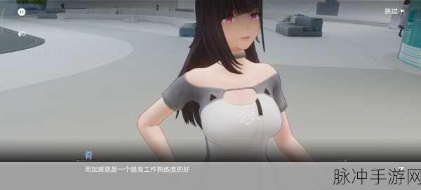 尘白禁区测试资格获取秘籍全解析