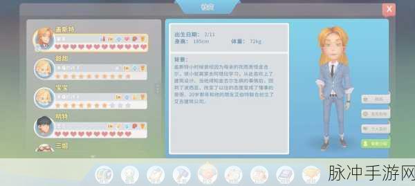 波西亚时光破解版无限资源秘籍大公开